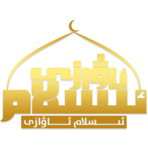 المحسن