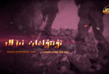تۈركىستان ئىسلام پارتىيىسى ئىسلام ئاۋازى تەشۋىقات مەركىزى
